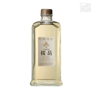 桜岳 貯蔵焼酎 麦瓶 25度 720ml 本坊酒造 焼酎