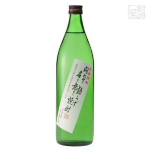 問わず語らず名も無き焼酎 芋 25度 900ml 大山甚七商店 焼酎