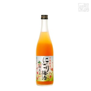 にごり梅酒 梅太夫 12度 720ml 山元酒造 梅酒