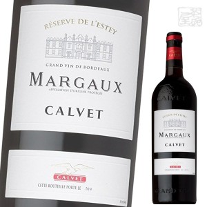 カルベ マルゴー 赤ワイン 750ml CALVET