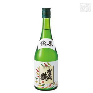 賀茂鶴 純米酒 720ml 賀茂鶴酒造 日本酒 純米酒