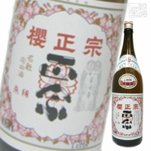 櫻正宗 本醸造 朱稀 1800ml