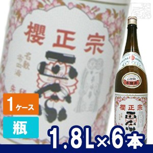 【送料無料】櫻正宗 本醸造 朱稀 1800ml 6本セット ケース 日本酒