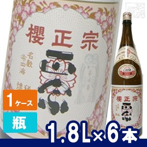 【送料無料】櫻正宗 焼稀 生一本 1800ml  6本セット ケース 純米酒 日本酒