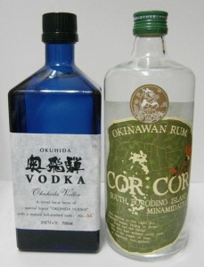 国産ラム&ウォッカセット！ コルコルアグリコール＆奥飛騨  飲み比べ