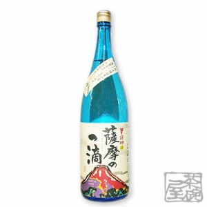 薩摩の一滴 25度 1800ml 芋焼酎 いも焼酎