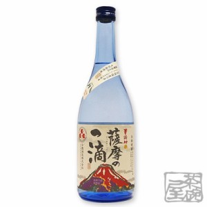 薩摩の一滴 25度 720ml 芋焼酎 いも焼酎