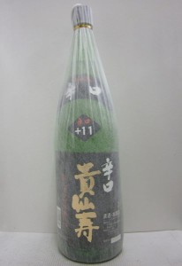 貴仙寿 本醸造 辛口 1800ml 