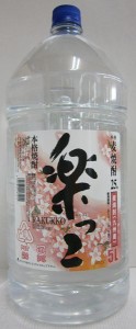 本格麦焼酎 楽っこ 25% 5000ml