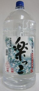 【送料無料】本格麦焼酎 楽っこ 20% 5000ml*1ケース(4本)