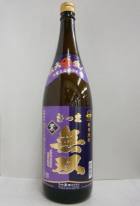 芋焼酎 さつま無双 紫ラベル 25度 1800ml