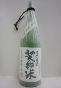 【送料無料】米焼酎 自然農法 契約米 25度 1800ml＊6本 豊後大野 藤居醸造