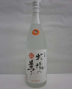 牛乳焼酎 牧場の夢 25% 1800ml