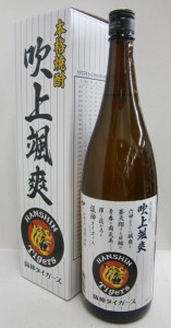 阪神タイガース承認 芋焼酎 吹上颯爽 25度1800ml 吹上焼酎