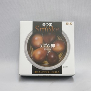 K&K 缶つま スモーク うずら卵 （5〜6個） 缶詰 おつまみ