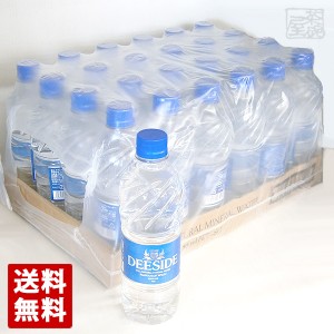 スコットランドの水 ディーサイド 500ml*1ケース(24本) ミネラルウォーター 送料無料