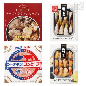 缶つま 缶ちぃず シーチキンコンビーフ 食べ比べ 4種セット D 缶詰 おつまみ