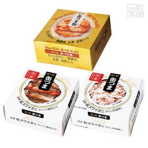 【送料無料】缶つま カニ3種セット （タラバガニ、カニミソ、ほぐし肉酒蒸し） 蟹 缶詰 おつまみ