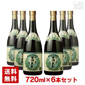 まさひろブラック 30度 720ml 6本セット まさひろ酒造