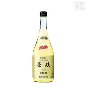 壱岐スーパーゴールド22 麦 22度 720ml 玄海酒造 焼酎