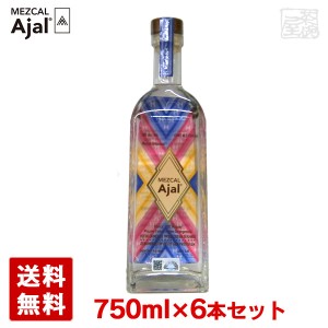 【送料無料】メスカル アハル 40度 750ml 6本セット メキシコ テキーラ