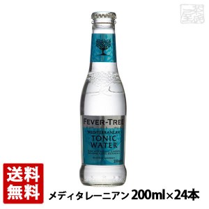 【送料無料】フィーバーツリー メディタレーニアン トニックウォーター 200ml×24本（1ケース）