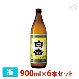 【送料無料】高橋 白岳 米 25度 900ml 6本セット 高橋酒造 焼酎 米