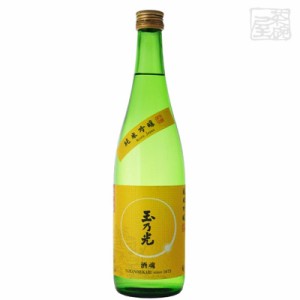 清酒 玉乃光 純米吟醸 酒魂 15度 720ml 日本酒 純米吟醸酒