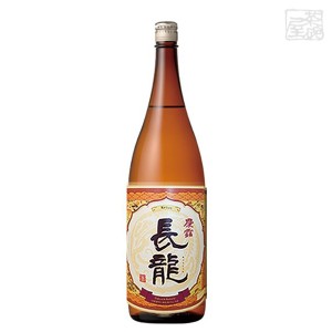 長龍 慶雲 16度 1800ml 日本酒 長龍酒造