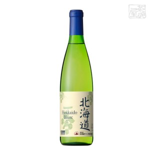 北海道ブラン 720ml 白ワイン 辛口