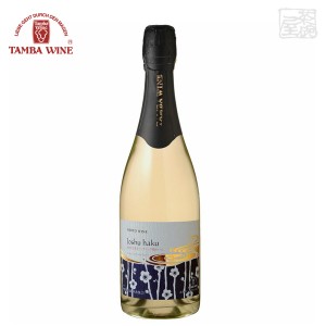 丹波ワイン 京都青谷産スパークリング城州白梅ワイン 750ml スパークリングワイン 白 甘口