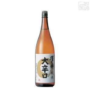 澤乃井 純米大辛口 1800ml 一升瓶 小澤酒造 日本酒
