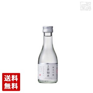 【送料無料】 白瀧 上善如水 純米吟醸 180ml 12本セット  日本酒