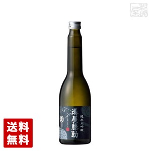 【送料無料】 白瀧 湊屋藤助 純米大吟醸 630ml 6本セット  日本酒