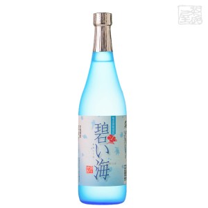 【送料無料】 碧い海 奄美黒糖 25度 720ml 12本セット 弥生焼酎醸造所 黒糖焼酎