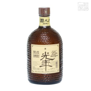 熟成光年 25度 720ml 伊勢萬 ステラ 焼酎 甲乙混和