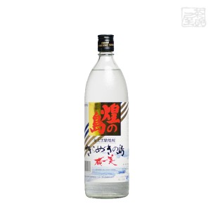 奄美 きらめきの島 奄美黒糖 25度 900ml 奄美酒類 焼酎 黒糖