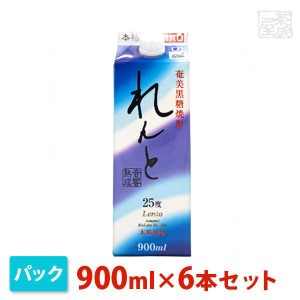 奄美開運 れんと 黒糖 パック 25％ 900ml 6本セット 奄美大島海運酒蔵 焼酎 黒糖