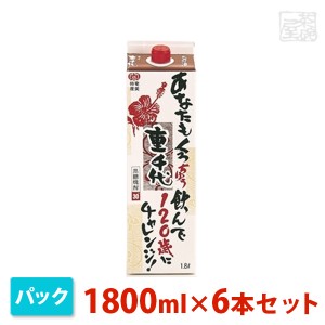 喜界島 重千代 黒糖 パック 30度 1800ml 6本セット 喜界島酒造 焼酎 黒糖