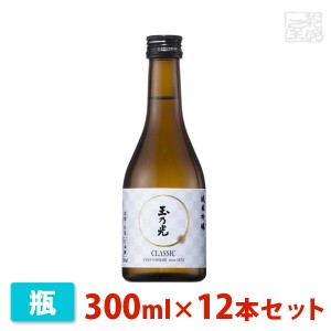 玉乃光 純米吟醸 CLASSIC 300ml 12本セット 玉乃光酒造 日本酒 純米吟醸