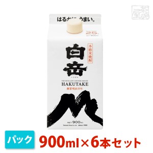 【送料無料】高橋 白岳 米 パック 25度 900ml 6本セット 高橋酒造 焼酎 米