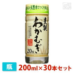 高千穂 刈干 若麦 ライトカップ 200ml 30本セット 高千穂酒造 焼酎 麦