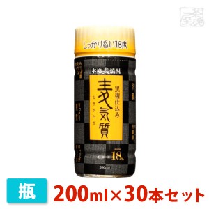 高千穂 麦気質 麦 カップ 18度 200ml 30本セット 高千穂酒造 焼酎 麦