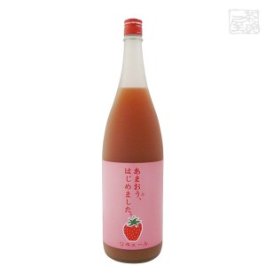 篠崎 あまおうはじめました。あまおう梅酒 1800ml 篠崎 リキュール 梅酒