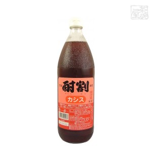 大黒屋 酎割 カシス 1000ml 株式会社大黒屋 割材