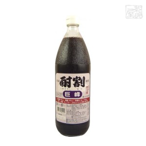 大黒屋 酎割巨峰 1000ml 株式会社大黒屋 割材