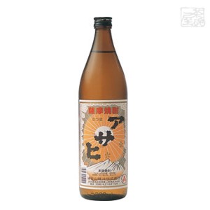 【送料無料】日當山 アサヒ 芋 25度 900ml＊12本 日当山醸造 焼酎 芋