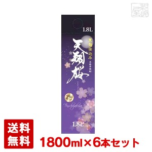 【送料無料】岩川 天翔桜 25度 1800ml 6本セット パック 本格芋焼酎 岩川醸造 焼酎 芋