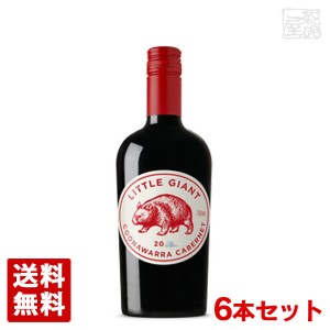 リトルジャイアント クナワラ カベルネ 750ml 6本セット 赤ワイン オーストラリア 送料無料