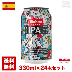 マオウ・シンコ・エストレージャス セッション IPA ビール 4.5度 缶 330ml×24本セット(1ケース)  スペイン